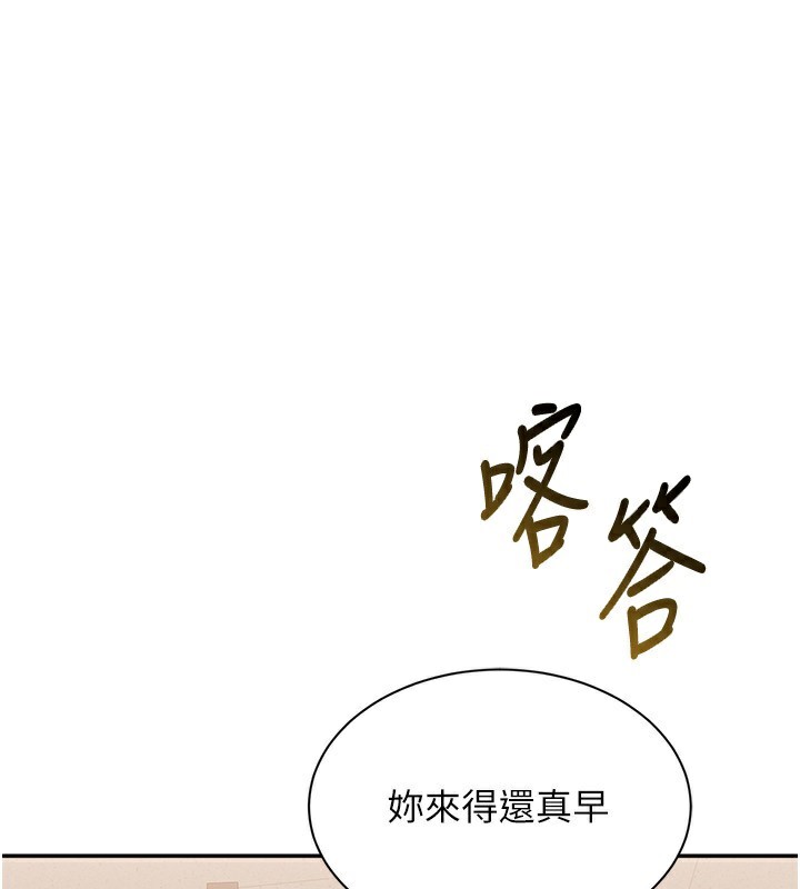 第24话-打电话性爱直播-倒追游戏-G.HO,Saron（第1张）
