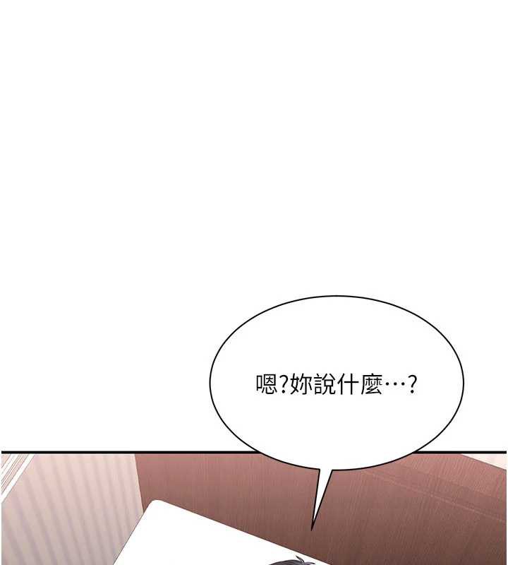 第26话-强暴影片引起的误会-倒追游戏-G.HO,Saron（第1张）
