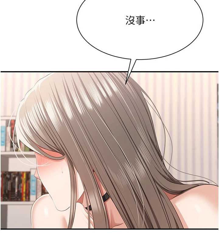 第26话-强暴影片引起的误会-倒追游戏-G.HO,Saron（第5张）