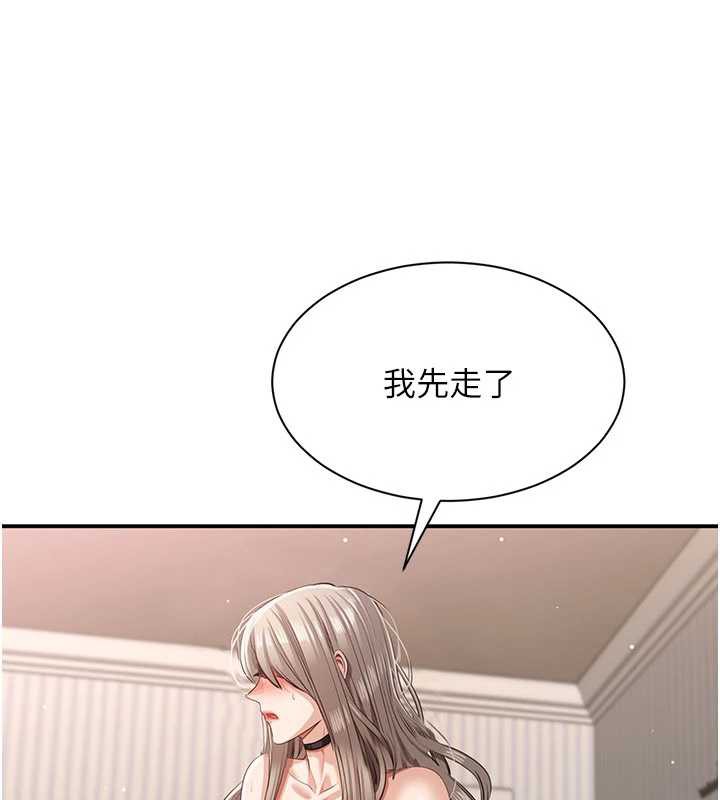 第26话-强暴影片引起的误会-倒追游戏-G.HO,Saron（第7张）
