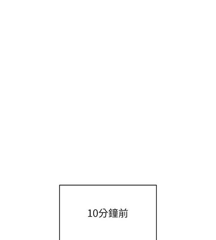 第27话-要我做什么都愿意&hearts;-倒追游戏-G.HO,Saron（第1张）