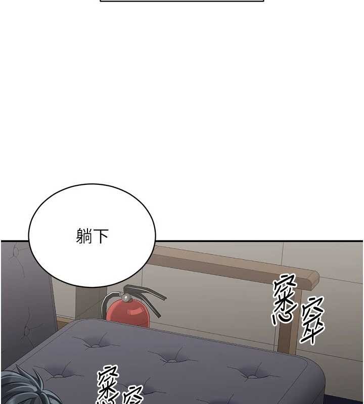 第27话-要我做什么都愿意&hearts;-倒追游戏-G.HO,Saron（第2张）