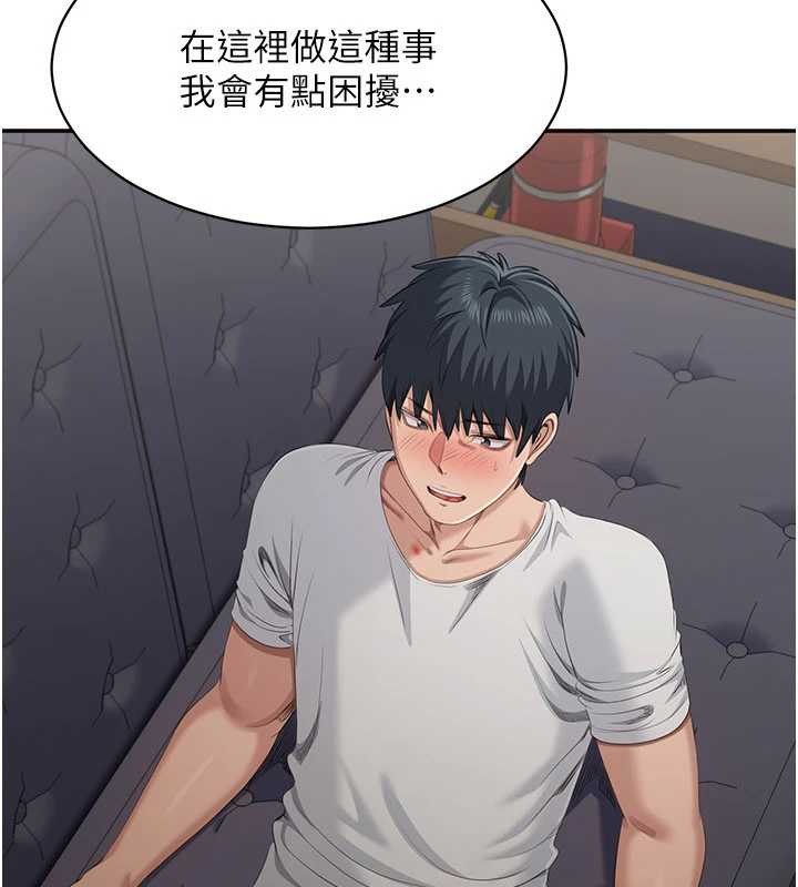第27话-要我做什么都愿意&hearts;-倒追游戏-G.HO,Saron（第4张）