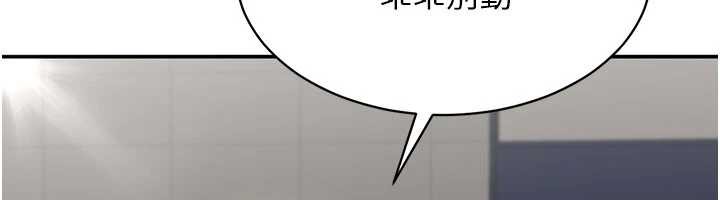 第27话-要我做什么都愿意&hearts;-倒追游戏-G.HO,Saron（第6张）