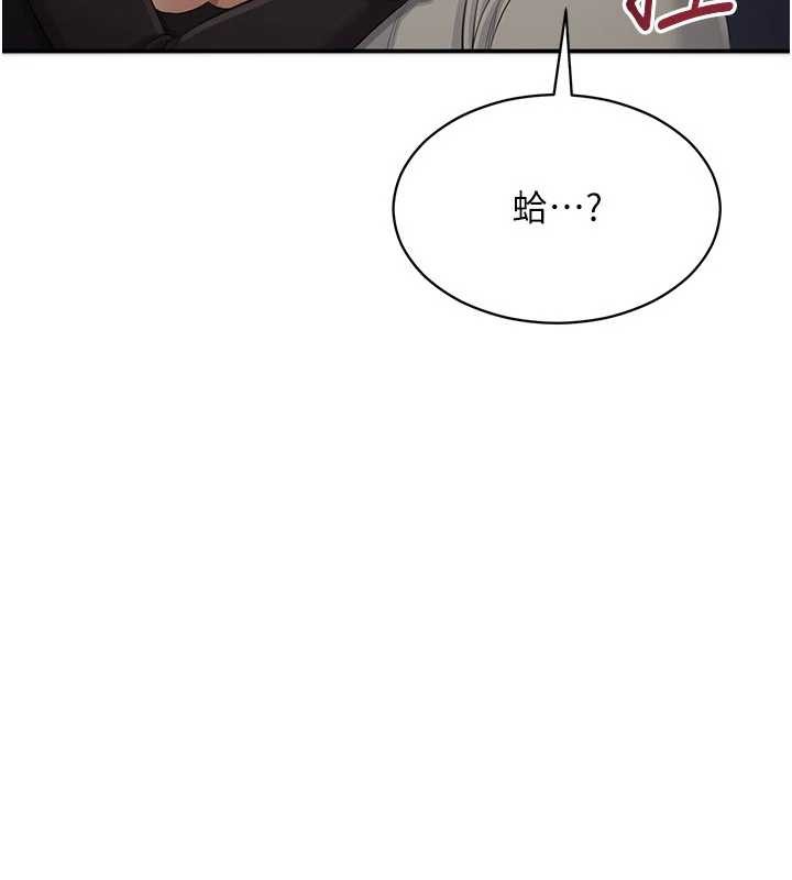 第27话-要我做什么都愿意&hearts;-倒追游戏-G.HO,Saron（第10张）