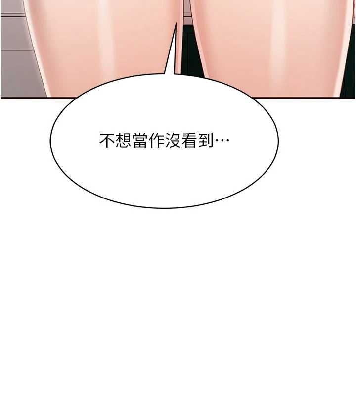 第28话-老师展现自己的最深处-倒追游戏-G.HO,Saron（第7张）