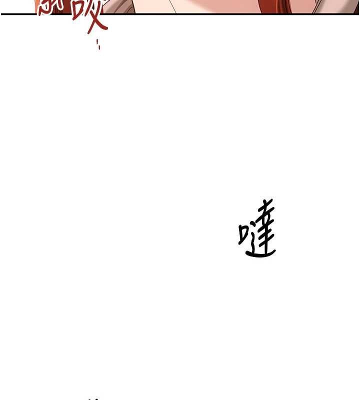 第28话-老师展现自己的最深处-倒追游戏-G.HO,Saron（第9张）