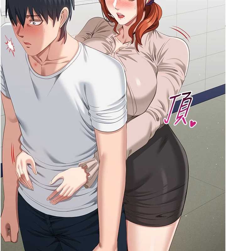 第28话-老师展现自己的最深处-倒追游戏-G.HO,Saron（第11张）