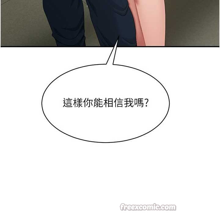第28话-老师展现自己的最深处-倒追游戏-G.HO,Saron（第13张）