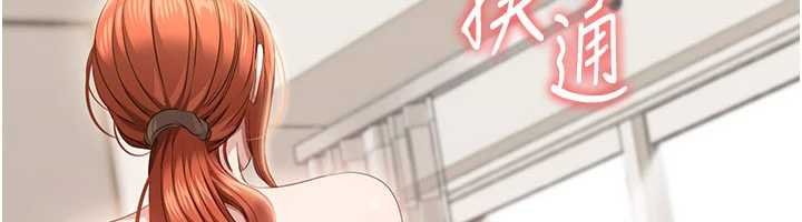 第29话-妳被威胁还这么享受啊-倒追游戏-G.HO,Saron（第6张）