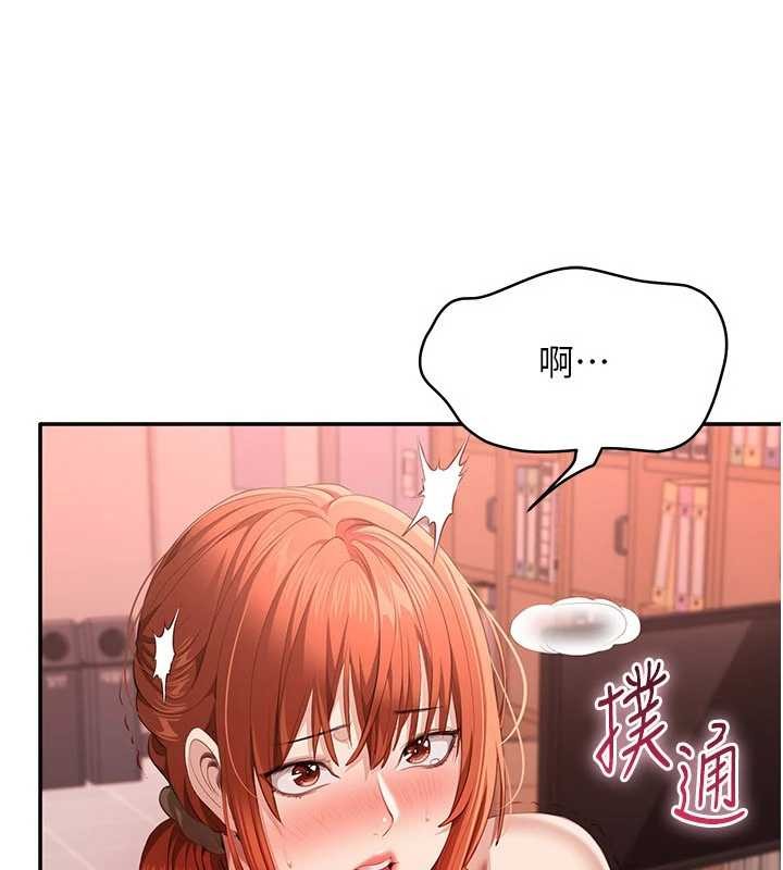 第30话-一滴不漏全部吞下去-倒追游戏-G.HO,Saron（第4张）