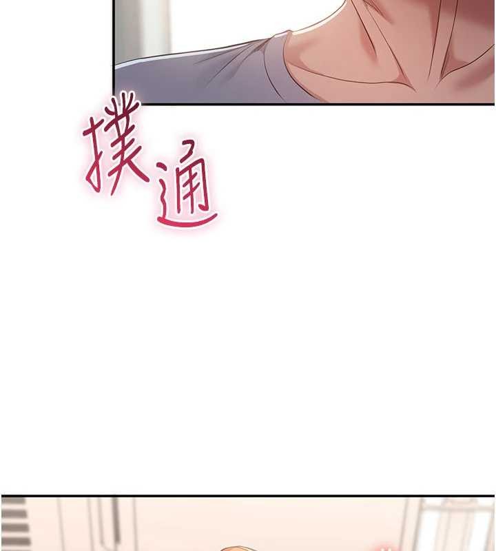 第30话-一滴不漏全部吞下去-倒追游戏-G.HO,Saron（第7张）