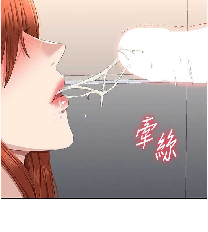 第31话-教授解放的性慾-倒追游戏-G.HO,Saron（第7张）