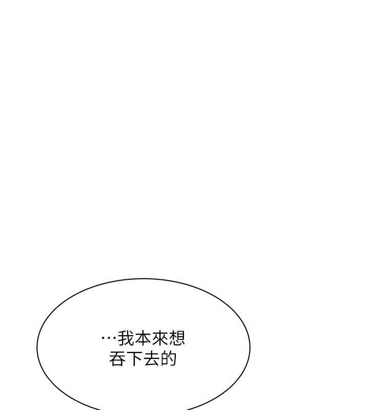 第31话-教授解放的性慾-倒追游戏-G.HO,Saron（第10张）