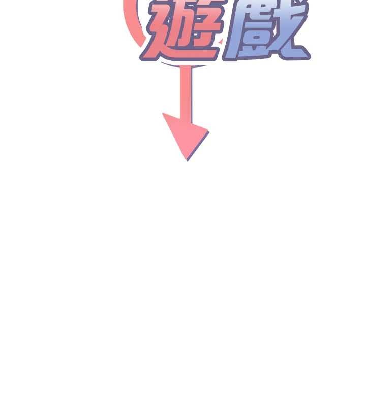 第32话-向主人开房请罪-倒追游戏-G.HO,Saron（第13张）