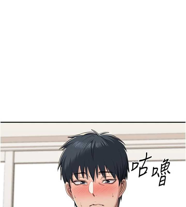 第32话-向主人开房请罪-倒追游戏-G.HO,Saron（第15张）
