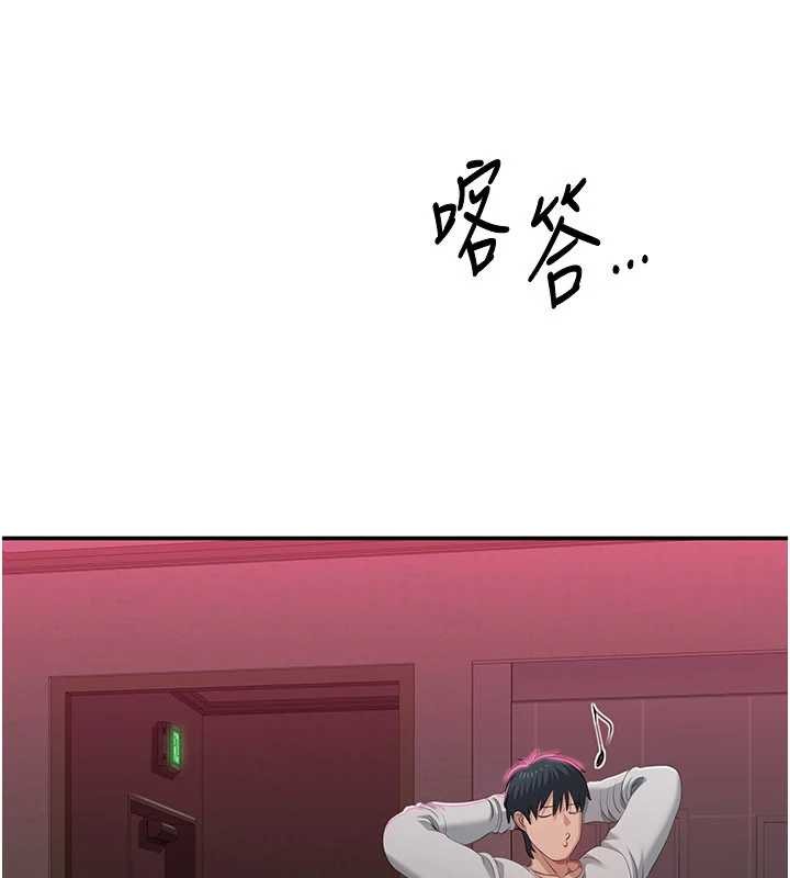 第33话-学姐妳想在这里做吗?-倒追游戏-G.HO,Saron（第4张）