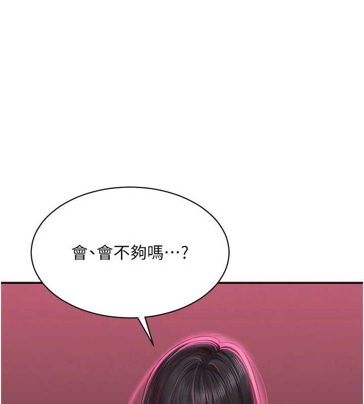 第33话-学姐妳想在这里做吗?-倒追游戏-G.HO,Saron（第11张）