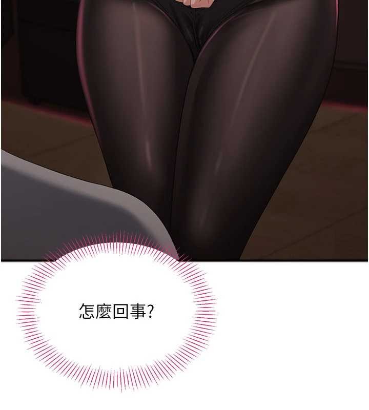 第33话-学姐妳想在这里做吗?-倒追游戏-G.HO,Saron（第13张）