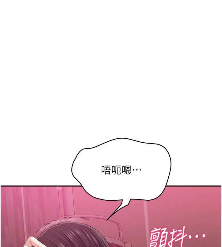 第34话-我比奴隶还早高潮-倒追游戏-G.HO,Saron（第9张）