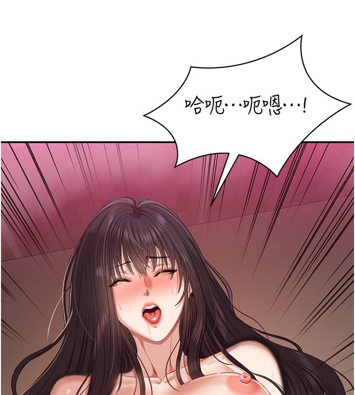 第35话-在床上逆转的主从关係-倒追游戏-G.HO,Saron（第3张）