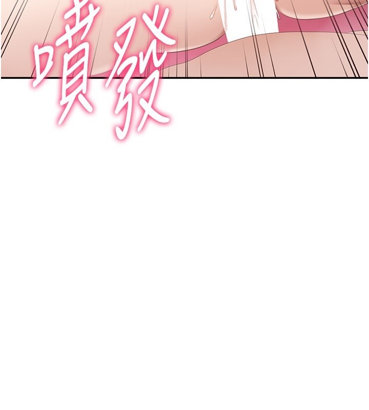 第35话-在床上逆转的主从关係-倒追游戏-G.HO,Saron（第5张）