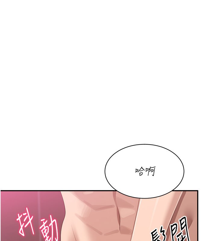 第35话-在床上逆转的主从关係-倒追游戏-G.HO,Saron（第7张）