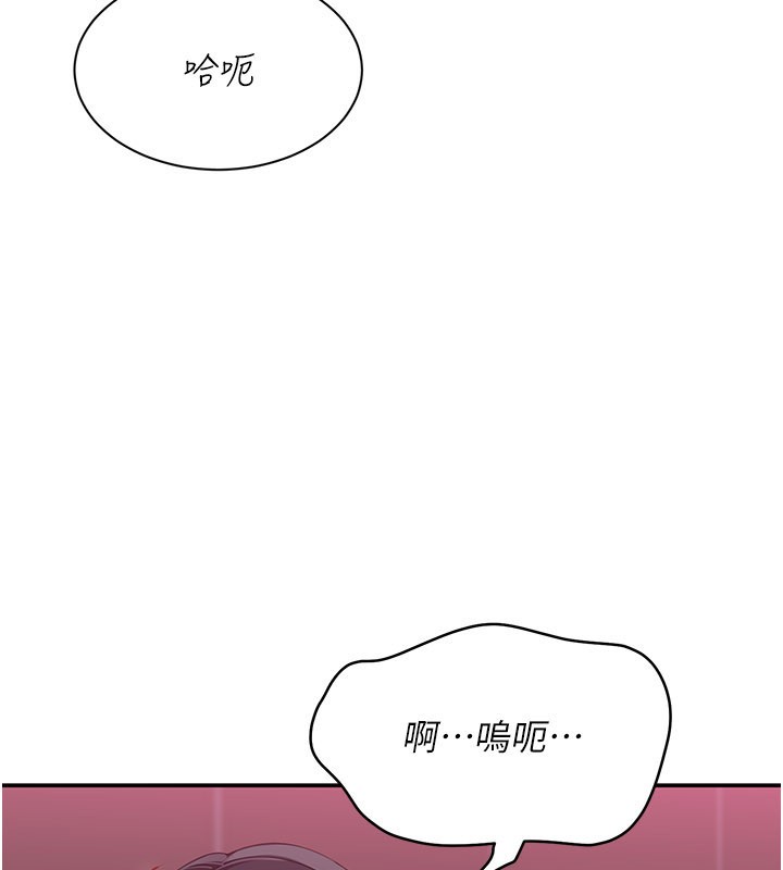 第35话-在床上逆转的主从关係-倒追游戏-G.HO,Saron（第9张）