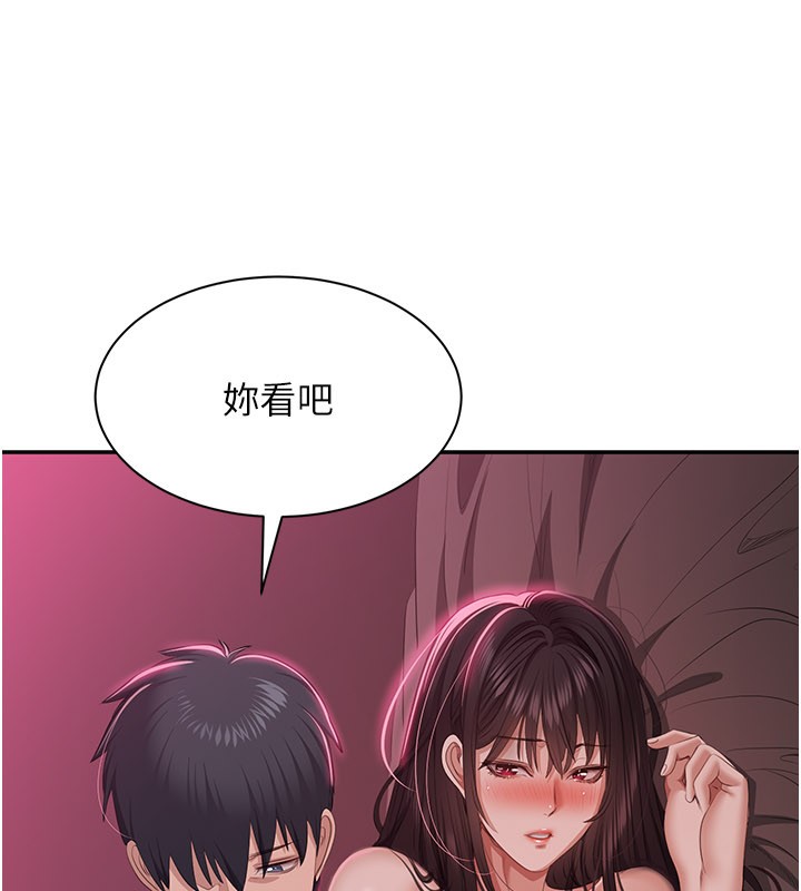 第36话-宥娜的妈妈是老主顾?-倒追游戏-G.HO,Saron（第4张）