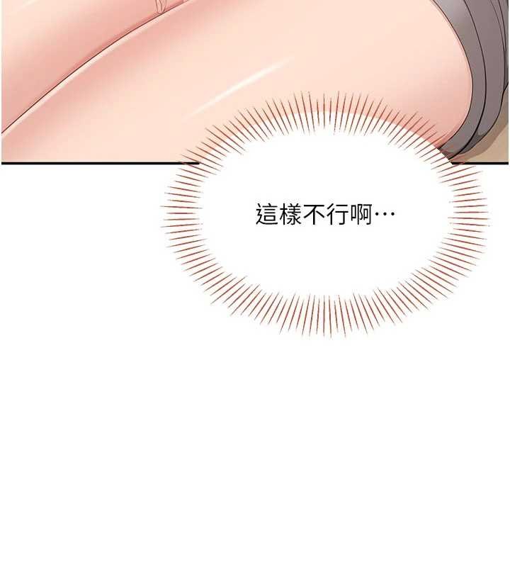 第38话-妈妈瞒着女儿偷偷玩-倒追游戏-G.HO,Saron（第4张）