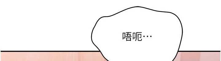 第38话-妈妈瞒着女儿偷偷玩-倒追游戏-G.HO,Saron（第11张）