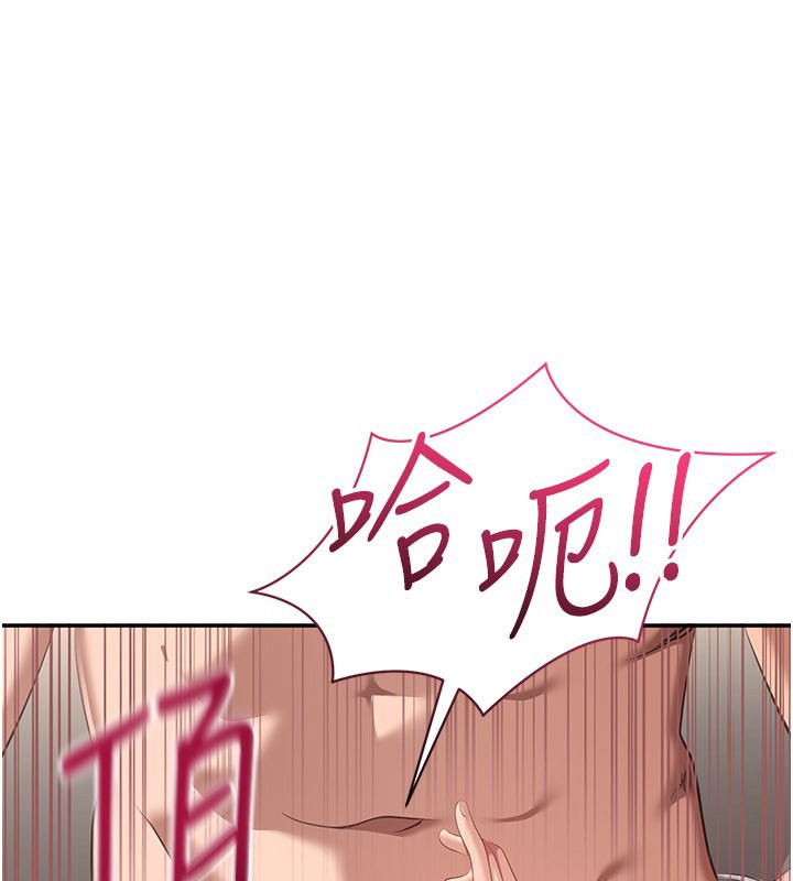第39话-默默夹紧的人妻-倒追游戏-G.HO,Saron（第1张）