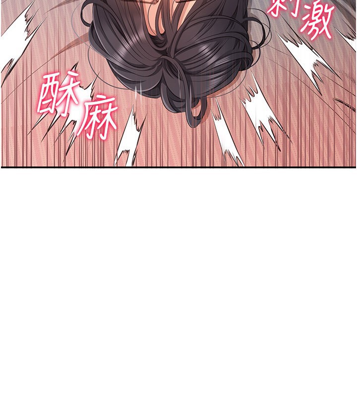 第39话-默默夹紧的人妻-倒追游戏-G.HO,Saron（第3张）