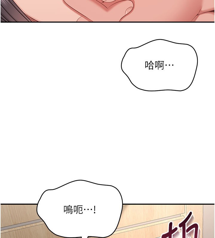 第39话-默默夹紧的人妻-倒追游戏-G.HO,Saron（第5张）