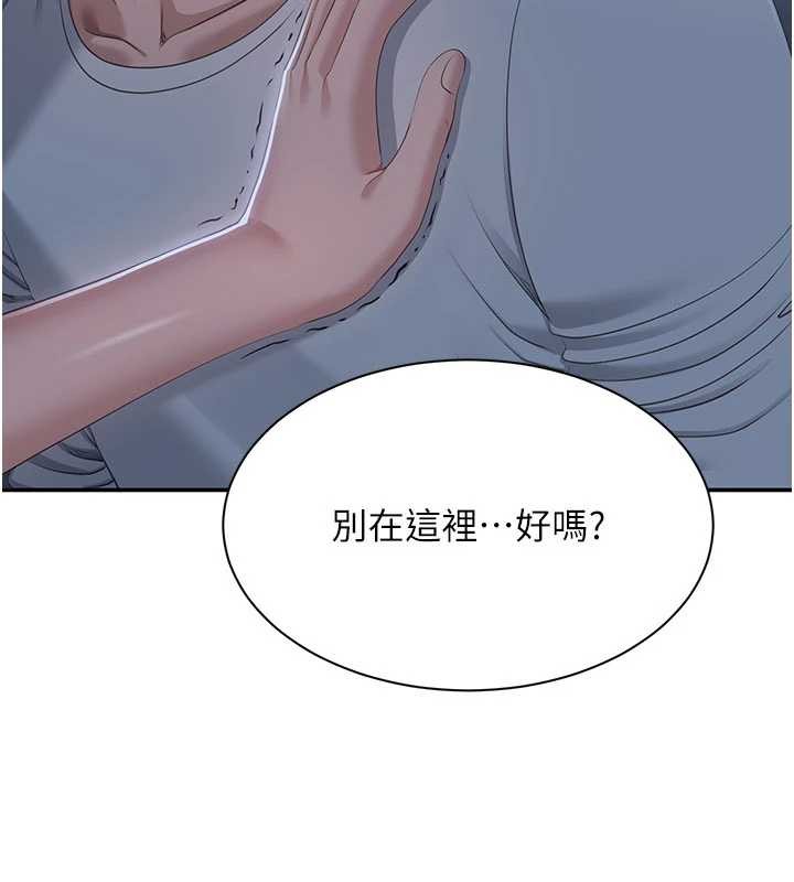 第41话-在女儿身边做爱的刺激感-倒追游戏-G.HO,Saron（第4张）