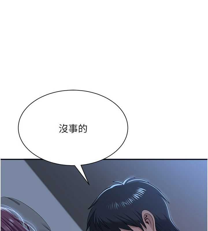 第41话-在女儿身边做爱的刺激感-倒追游戏-G.HO,Saron（第6张）