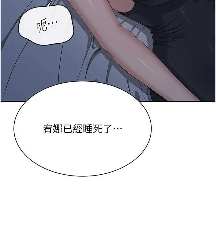 第41话-在女儿身边做爱的刺激感-倒追游戏-G.HO,Saron（第8张）