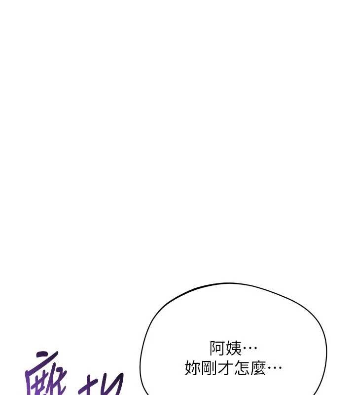第42话-塞着跳蛋去参加宿营-倒追游戏-G.HO,Saron（第3张）