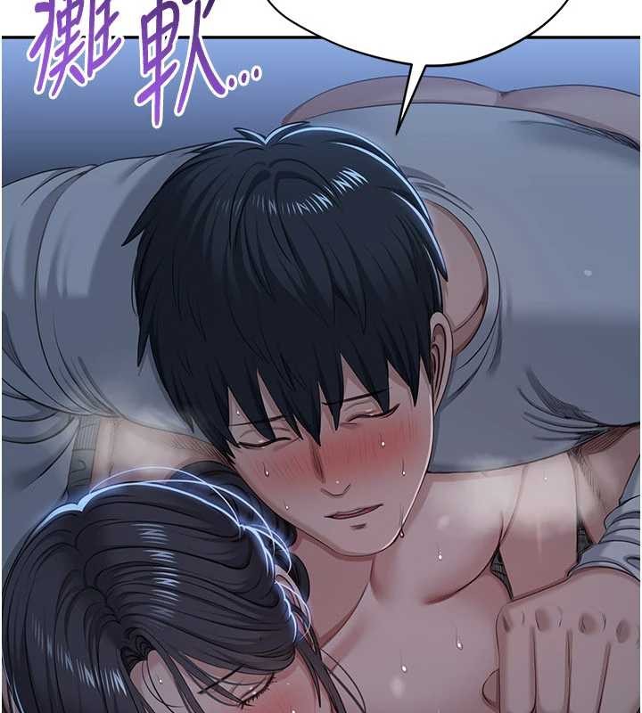 第42话-塞着跳蛋去参加宿营-倒追游戏-G.HO,Saron（第4张）
