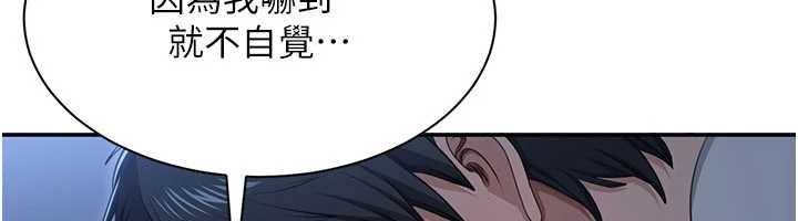 第42话-塞着跳蛋去参加宿营-倒追游戏-G.HO,Saron（第6张）