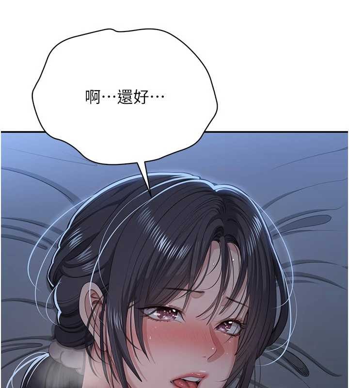 第42话-塞着跳蛋去参加宿营-倒追游戏-G.HO,Saron（第11张）