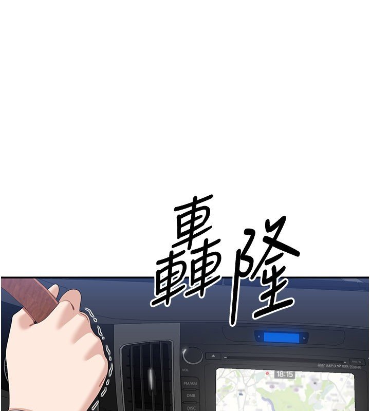 第43话-震动的声音要被听到了-倒追游戏-G.HO,Saron（第1张）