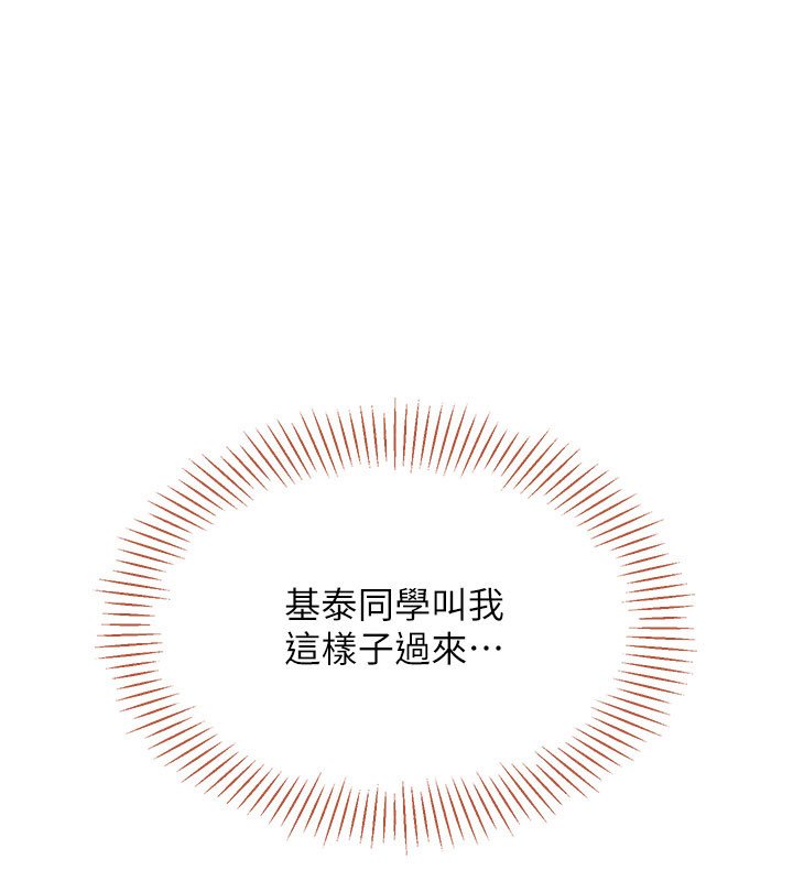 第43话-震动的声音要被听到了-倒追游戏-G.HO,Saron（第6张）