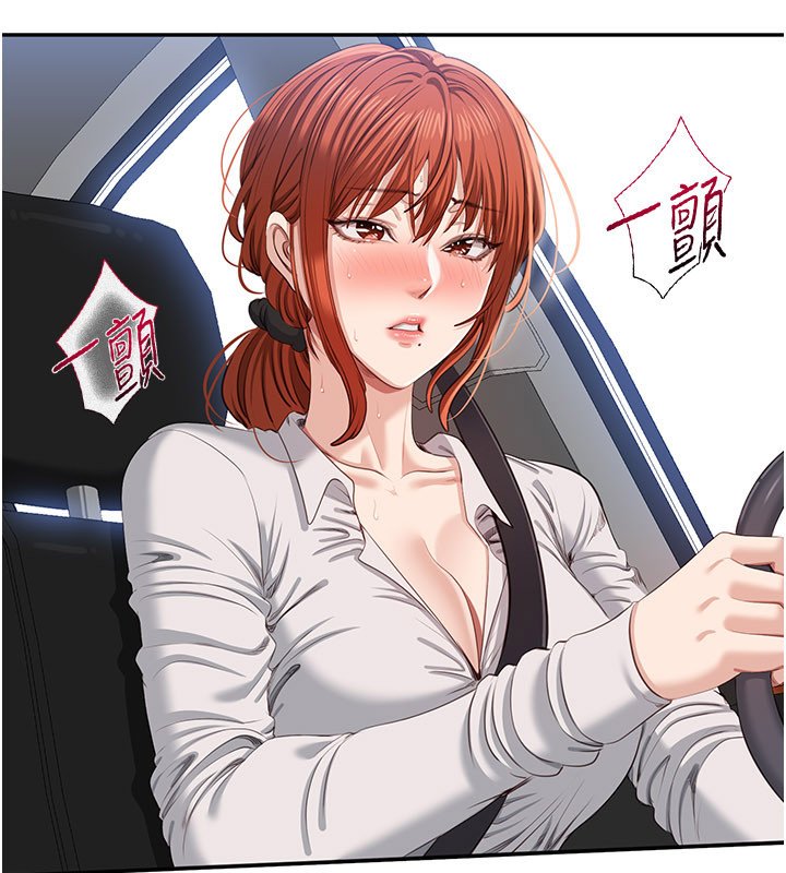 第43话-震动的声音要被听到了-倒追游戏-G.HO,Saron（第7张）