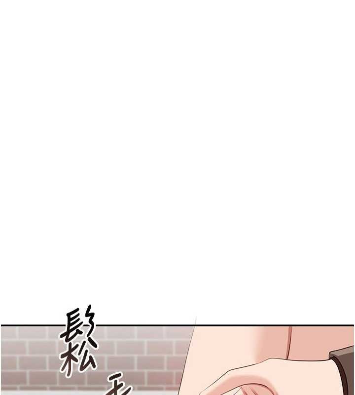 第44话-被发现的隐密关係-倒追游戏-G.HO,Saron（第8张）