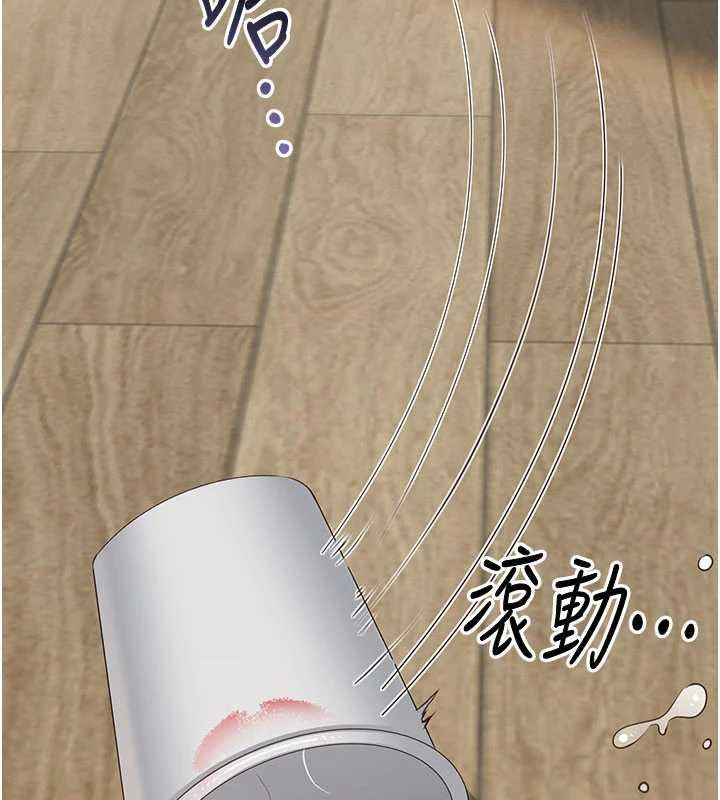 第44话-被发现的隐密关係-倒追游戏-G.HO,Saron（第10张）