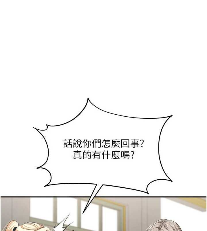 第46话-我是主人专用的肉便器&hearts;-倒追游戏-G.HO,Saron（第1张）