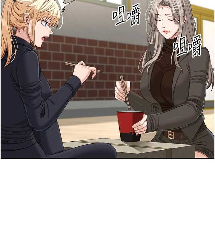 第46话-我是主人专用的肉便器&hearts;-倒追游戏-G.HO,Saron（第2张）