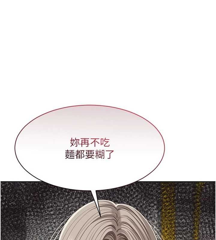 第46话-我是主人专用的肉便器&hearts;-倒追游戏-G.HO,Saron（第3张）