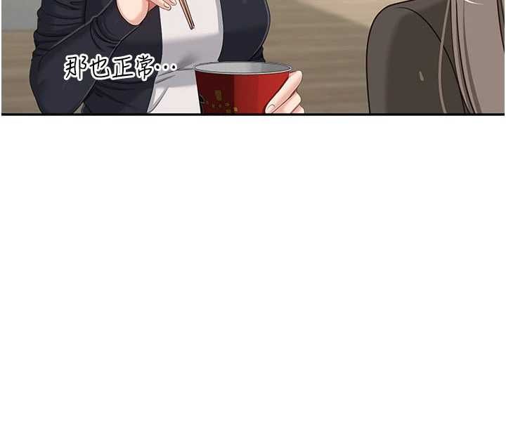 第46话-我是主人专用的肉便器&hearts;-倒追游戏-G.HO,Saron（第7张）
